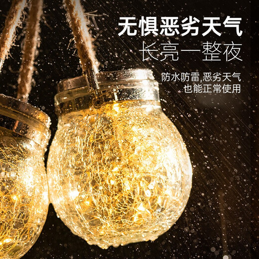 Naiqiao Solar-Gartenleuchte für den Außenbereich, wasserdicht, Nachtlicht, Anordnung, Balkon, dekoratives Licht, rissiger Baum, Hängeleuchte, Umgebungslicht, rissiges warmes Licht