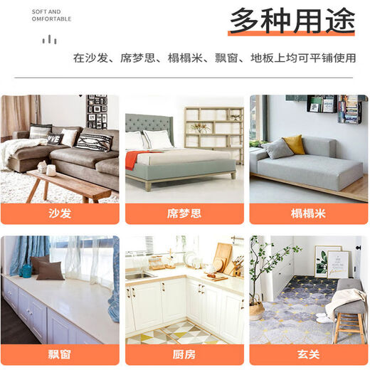 Frangomo bay window mat can be freely cut, window sill mat is suitable for all seasons, cuttable carpet, children's room can be machine washed, 5 width 60* length 160 cm (washable and cuttable)