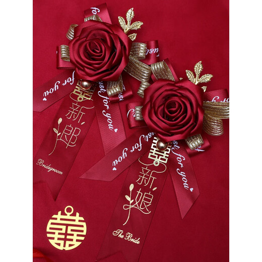 结婚胸花婚礼新郎婚庆新娘伴娘胸针襟花父母迎宾家人全套用品大全 玫瑰胸花(新郎+新娘)