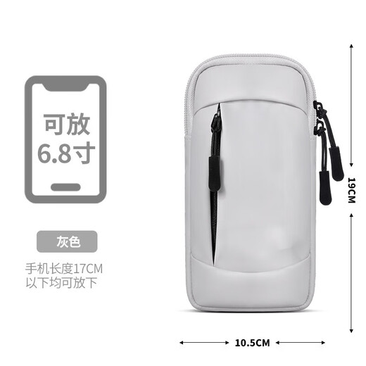 Zi Jiafu wrist mobile phone bag running mobile phone arm bag outdoor mobile phone bag men and women universal arm strap sports mobile phone arm sleeve black