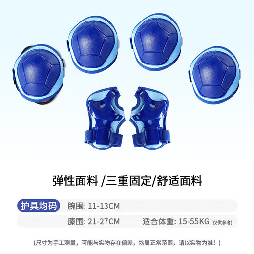 迪士尼（Disney）轮滑鞋儿童溜冰鞋男女童滑冰鞋初学可调直排蜘蛛侠旱冰鞋送礼物