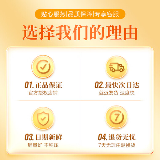 富元康 破壁灵芝孢子粉胶囊 增强免疫力 中老年人保健品0.3g*60粒/瓶