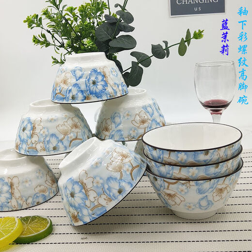 CLCEY10个装景德镇家用饭碗 陶瓷吃饭碗小碗创意米饭碗微波炉用SN1585 4.5(英寸)欧式碗10个装 95英寸家和万事兴