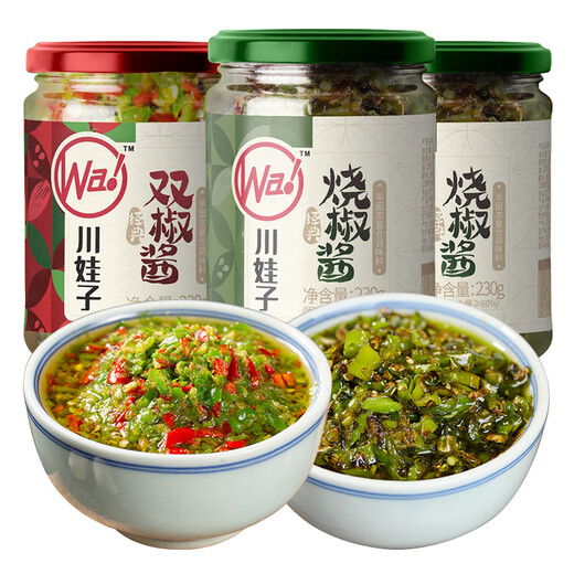 Sichuan Wazi Chili Sauce Combination Pack, Roasted Chili Sauce, Super Spicy Sichuan Chili Sauce, Roasted Chili Sauce*2 Bottles + Double Chili Pepper Sauce*1 Bottle, Total 690g