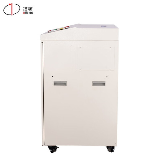 道顿 DC-9230 碎纸机大型多功能工业级销毁设备 办公碎纸机 碎光盘 磁卡 回形针 订书针 DC-9230