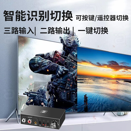 Ayin digital audio converter dac decoding amp fiber coaxial usb computer external sound card to 3.5mm TV computer audio DA500 standard + USB cable