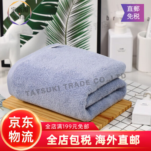 Original imported from Japan TAKUMI JIRUSHI pure cotton soft, skin-friendly and absorbent household bath towel for men and women, blue, green and gray 3-piece combination pack Made in Japan Original imported from Japan High-quality bath towel