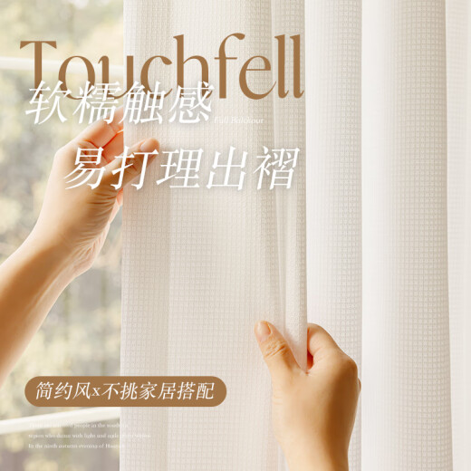 LAEWINHOME Insulated Sunscreen Mirror Veil Curtain Thickened White Translucent opaque Curtain Yarn Finished Bedroom Living Room Bay Window Balcony Moge Yarn [Customized] Yarn/Price per Meter