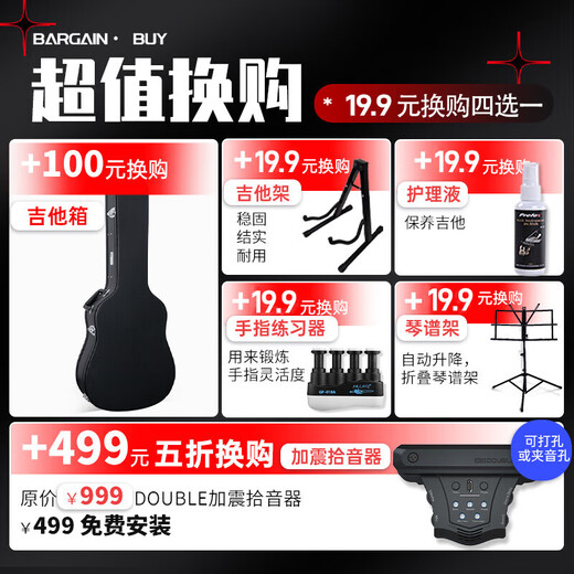 布洛克Brook乐手时代布鲁克s25吉他单板民谣布洛克面单木吉他吉它初学者 41英寸 复古色缺角 S25G-DCG 经典