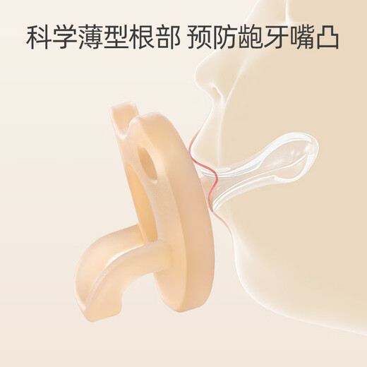 Betas soothing teether, newborn baby bite bag, ultra-soft anti-flatulence sleep-type baby sleeping artifact, daily pacifier*2, storage box*2