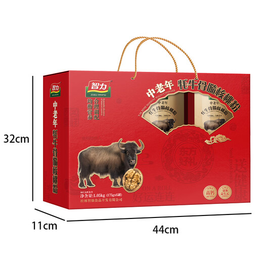 
Intelligence: Middle-aged and elderly yak bone marrow walnut powder gift box 1050g, good gifts for holidays, unit group purchase New Year's goods x2 boxes