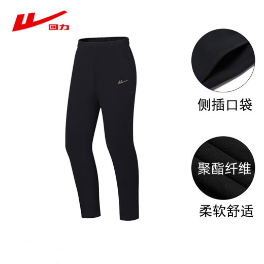 Pull back sports casual pants for men in spring and summer, loose and versatile pants for men, straight lace-ups, men's running long sweatpants, men's clothing