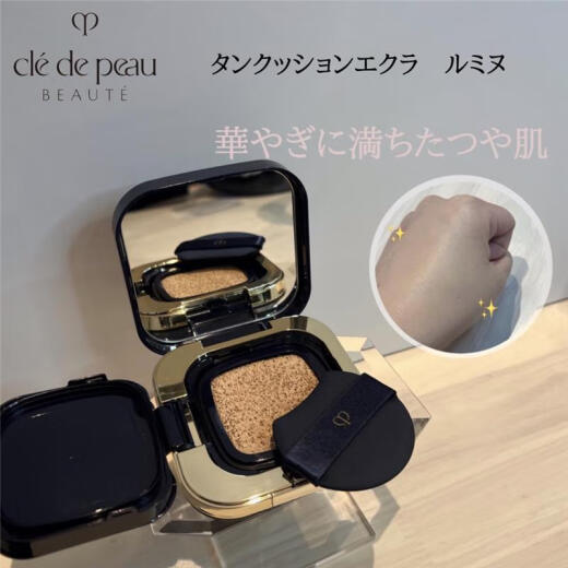 CPB [Direct Mail from Japan] Square Air Cushion BB Cream Diamond Foundation Cream Moisturizing and Fitting No Sticking Powder Nourish Skin Long-lasting Makeup OC-30 Naturally Yellowish