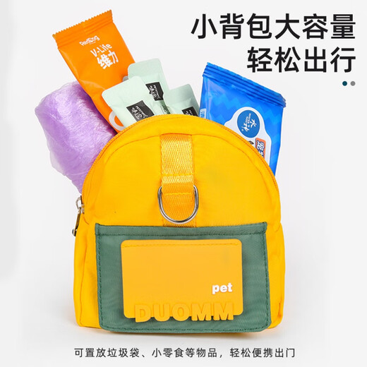 No-pet dog backpack, corgi, small school bag, portable bag, Teddy small and medium-sized dog vest-type traction rope, yellow (with the same 1.5-meter traction rope) size M (recommended 16-30 Jin Jin equals 0.5 kg)