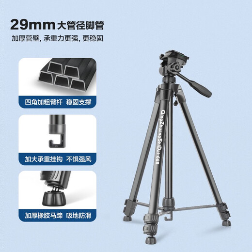 轻装时代688相机三脚架单反微单数码摄像机手机拍照视频直播支架 户外旅行轻便携稳定摄影铝合金三角架云台 688专业三脚架+魔术手支架 手柄阻尼全景云台套装适用于佳能尼康索尼松下富士相机