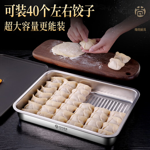 Dishang 304 stainless steel dumpling box, special freezer food-grade dumpling quick-frozen storage box for refrigerator, 304 steel extra thick, two pack, 2 layers