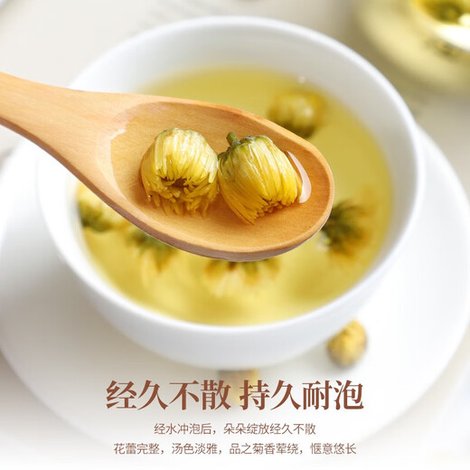 Chen Yifan's fetal chrysanthemum tea Selected Tongxiang fetal chrysanthemum king flower buds. Herbal tea made from soaked in water and wolfberry tea cans 60g single can fetal chrysanthemum