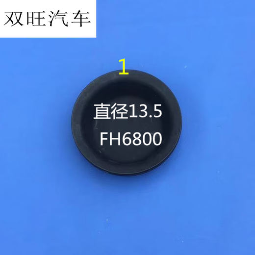 唐杉（TANGSHAN）通用货车分泵皮碗东风140/153解放江淮富华桥151刹车皮膜配件 140前3519C/15.5*3.5