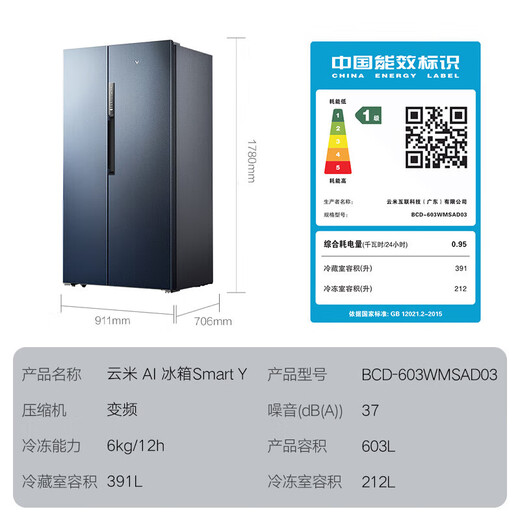 Yunmi fully automatic washing machine for household use 10kg slim washing and drying machine 47cm ultra-thin body first-level frequency conversion energy saving 53cm large inner drum Super 2S washing machine drum 10kg set 603L ice refrigerator + washing and drying smart delivery