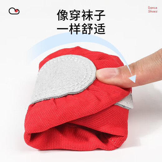 
Smart Friends Children's Dance Shoes Soft Sole Girls Dance Shoes Adult Red Dance Shoes Chinese Dance Ballet Practice Shoes