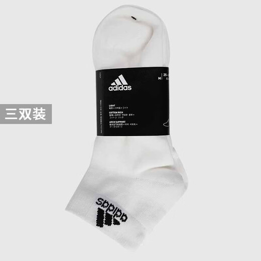 阿迪达斯 （adidas） 男袜子女袜子 四季户外运动袜子舒适透气耐磨透气时尚休闲袜子 DZ9435-白色三双装/柔软舒适 XL建议[47码-50码]