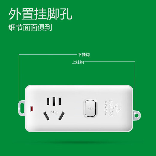 Bull socket, high-power 16A air conditioner/electric water heater/electric oven available plug-in strip, 16A high-power power supply terminal board, one master controller (self-wiring) 104D