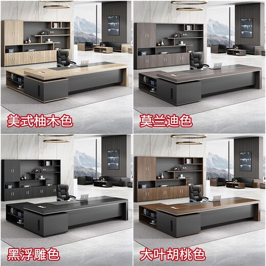 Grid wood boss desk and chair modern simple desk combination executive desk president desk manager desk single desk and chair Morandi color + right side cabinet 1.8m boss table + side cabinet