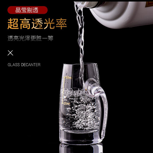 Lead-free crystal glass 50ml small household white wine dispenser with scale, one or two white wine glasses with handles, 50 ml wine glass dispenser/6 price