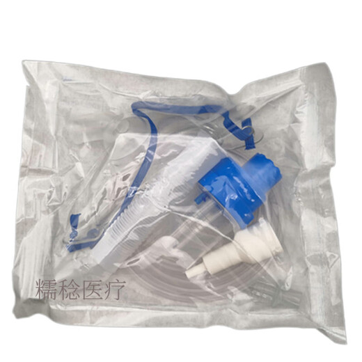 General oxygen pipe mask Air cutting atomization mask Tracheal cutting oxygen absorption moisture atomization spray mask Sterile household use