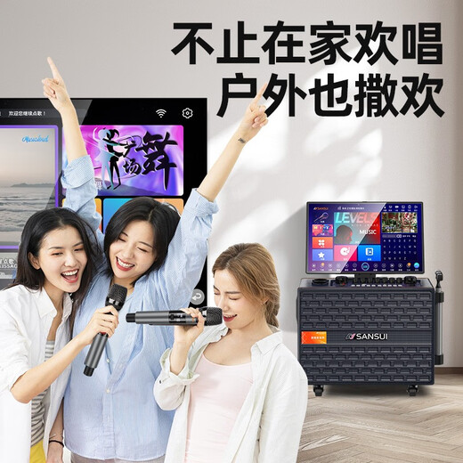 Shanshui (SANSUI) Q065 Home KTV Audio Set Square Dance Audio with Display Screen Karaoke Amplifier All-in-one Outdoor K Song Live Bluetooth Speaker Video Machine Q065 Large 8-inch [15 speakers] 500G
