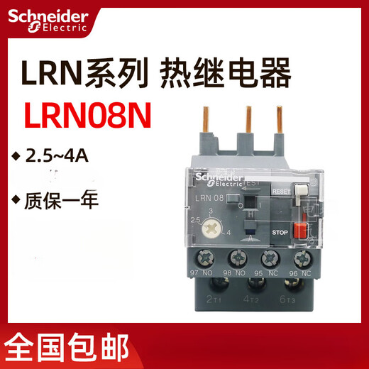 
Thermal overload relay LRN08N 2.5-4A Replaces LRE08N LRN359N 4865A