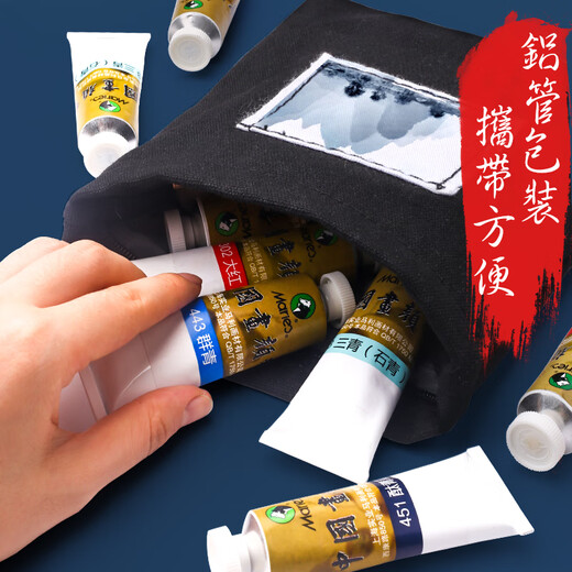 Marley brand 32ml Chinese painting pigment large capacity single tube Garcinia cyanine large capacity landscape painting ink painting fine brushwork Marley single tube Huaqing/32ml large capacity