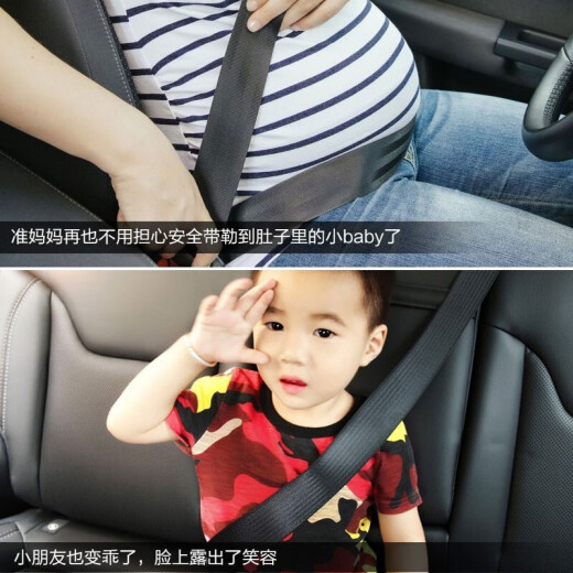 YAC car seat belt limiter adjustment retainer safety belt clip anti-strangle neck elastic buckle for pregnant women and children PZ-702 seat belt clip anti-slip clip