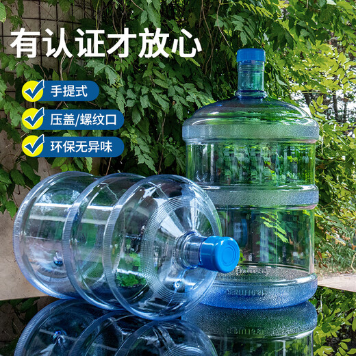 Molin Wasserspender Fass Mineralwasser Eimer leere Fasshausflasche mit Deckelflaschen Wasserreiniger Eimer Dicker großer Eimer -Auto Trinkwasser Eimer PC Temperiert (Glas) 15100 ml