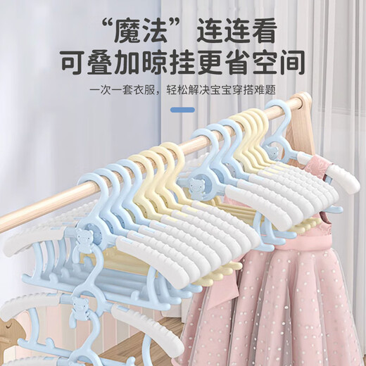 Baoshi Kinderkleidung Kleiderbügel Baby Multifunktion Kleidung Stöcke Baby Zuhause Edelstahl Anti-Schlupf-Kleidung Haken Renner 10 Packs