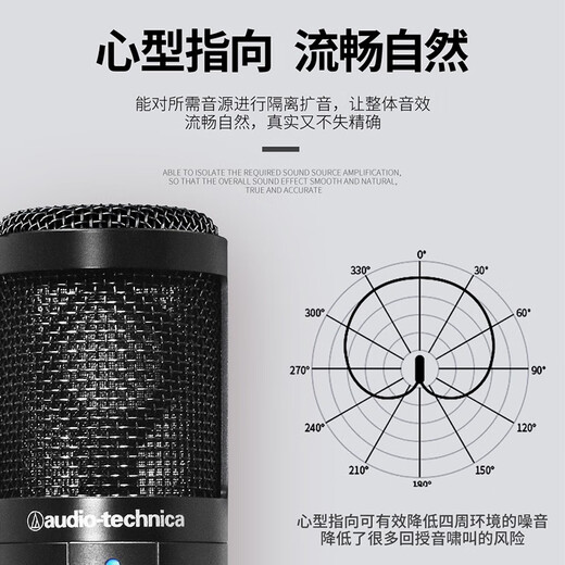 Audio-Technica ATR2500-USB audio book novel computer desktop mobile phone live broadcast Himalayan dubbing karaoke recording studio condenser microphone equipment set wire bracket set