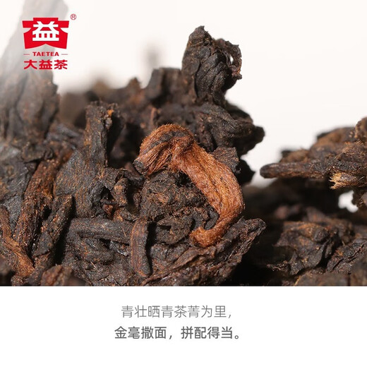 大益茶叶 茶叶 普洱茶 熟茶  经典7572 熟饼 150g/饼