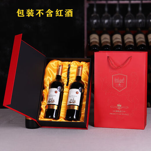 Boîte cadeau Vision Red Wine Boîte vide Boîte à vin à double support Boîte cadeau à vin rouge SN1694 Carton importé de bouteille d'origine simple sans ouvre