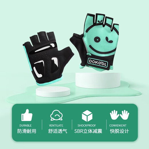 DOKOOL children's sports gloves 2-6 years old children's lightweight roller skating balance car scooter anti-slip breathable half-finger gloves sports outdoor riding armor equipment accessories sky blue