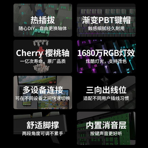 Forward Z87/108 Cherry Cherry axis mechanical keyboard and mouse set wired wireless Bluetooth three-mode side engraving customized gaming e-sports office computer laptop peripherals dust 87 keys - white light [right-wired version] Cherry Cherry MX RGB [red axis - hot plug]