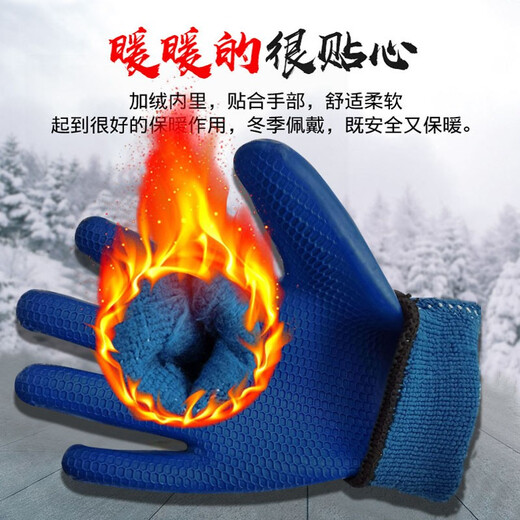 Xingyu Younaibao A677 Guantes cálidos y de vellón seguro de trabajo de trabajo a prueba de frío trabajo resistente al trabajo trabaja de los hombres en un invierno en invierno Xingyu Younaibao A677 cálido y vellón (10 pares)