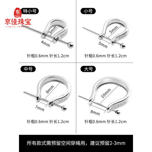 Jingjia Fat Donglai same style buckle 18k gold buckle 925U type pendant jade buckle plated I8K gold buckle jade Buddha amulet extra small size - white gold