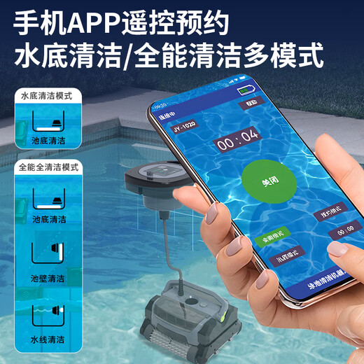 Monitok robot de limpieza de piscinas máquina de succión de aguas residuales aspiradora subacuática fondo de piscina tortuga de agua máquina de succión de aguas residuales completamente automática artefacto inteligente XL0703 enchufable línea de 17 metros