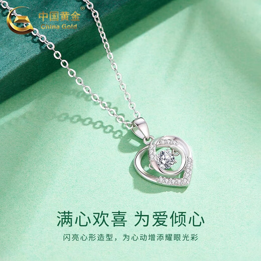 CHINA GOLD Love Pendant for Girls 18K Gold 2025 New Simple Item Valentine's Day Birthday Gift for Girlfriend and Wife Jingsuda 18K Gold Love Pendant Free Silver Chain Approximately 1.5g