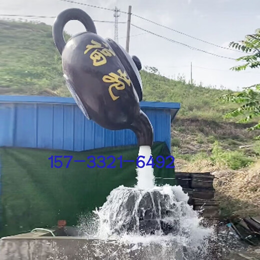 Fiberglass flowing water sky pot teapot fountain tea house tea garden tea culture theme sculpture ornament garden landscape sculpture diameter 120 cm set Dingjin