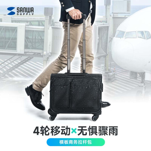 SANWA SUPPLY短期差旅拉杆箱 小型商务登机箱 TSA密码锁行李箱拉杆包 20英寸 