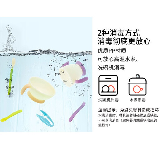 Combi康贝儿童辅食碗9月龄+宝宝专用出行便携防摔碗 婴儿吃饭训练餐具 深口碗 260ml