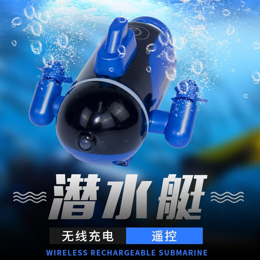 MINI sans fil Remote Contrôle Submarine Electric Water Boy and Girls Toy Simulation Modèle électrique Modèle de la journée pour enfants Bleu à quatre canaux à quatre canaux Mini sous-marin