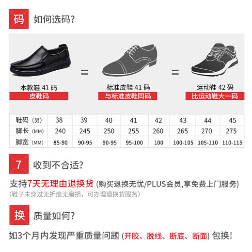 Echi (EGCHI) new business casual shoes men's leather shoes large size toe-layer cowhide middle-aged shoes 36274 black 42