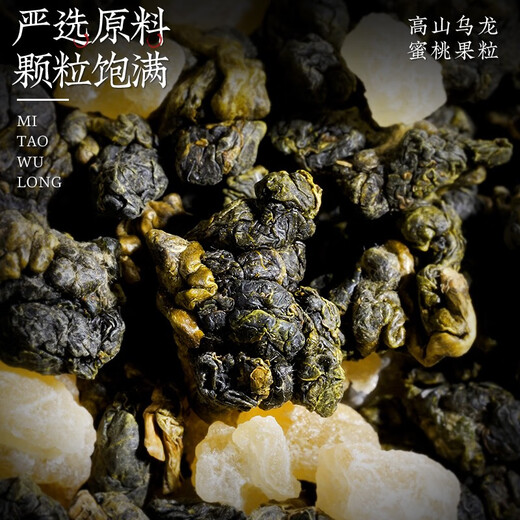 陈一凡蜜桃乌龙茶 冷泡茶茶叶自己喝 办公室下午茶罐装100g
